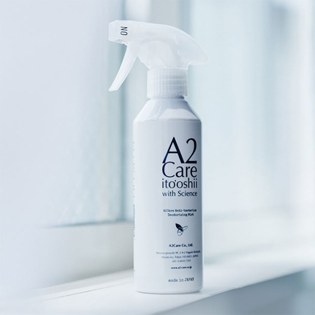 【A2Care】300mlスプレー　除菌対策スプレー