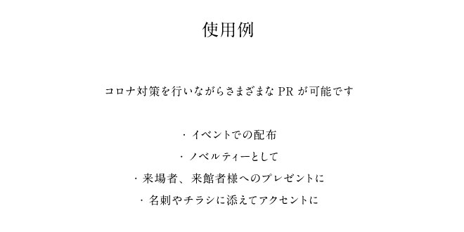 使用例